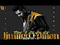 Download Lagu MUNDA GREWALAN DA GIPPY GREWAL WHATSAPP STATUS GIPPY GREWAL NEW SONG NEW PUNJABI SONG STATUS 2021