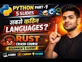 Python Duniya Ki Sabse Mushkil Programming Language Rust Crash Introduction Complete Beginner Guide