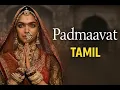 Padmavathi Full Movie OFFICIAL Tamil #padmavathi