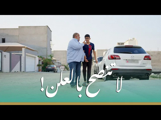 ⁣فيلم قصير بعنوان 