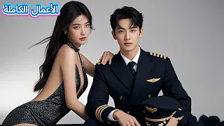 الطائرة ستتحطم لم يصدق أحد كلمات الصبي حتى جلس في مقعد القبطان فص دم الجميع 