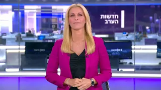 חדשות הערב 01 09 22 צה ל נערך לעלייה במספר הפיגועים 