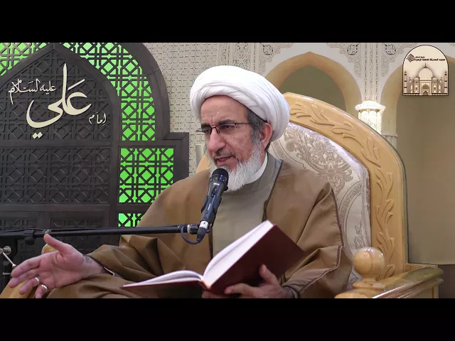 ⁣من هو ذو الحظ العظيم ؟- سماحة الشيخ حبيب الكاظمي