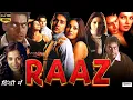 Raaz (2002) Full Movie Review | Malini Sharma, Bipasha Basu, Dino Morea | Review \u0026 Facts