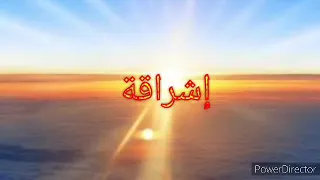 البرنامج الصباحي المنوع نسمات صباحية مع المذيع جلال بن طلحي على نيوز 