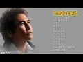 【怀旧音乐】齐秦音乐精选，高品质的听觉享受！