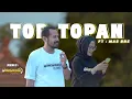 Download Lagu DJ WONG TOP-TOPAN MANGKASARI MUSIC X MASODEN BREWOG (MASBRE) •| DJ RIKKI VAM 69PROJECT