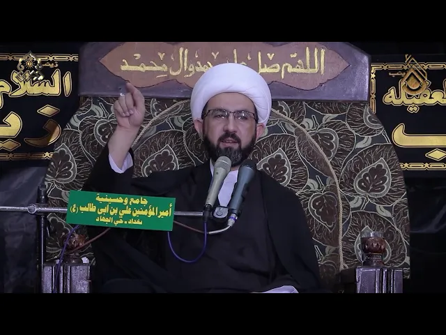 ⁣إن أمرنا أضوء من هذه الشمس... - الشيخ حسين عبد الرضا الأسدي