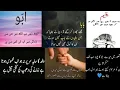 Baba Apki ladli bht yad krte Hy father death quotes Walid ki kmi
