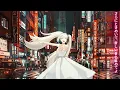 【AKASAKI】ルーツ / Roots Rina feat. @Giooh