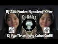Lagu DJ LAN BAKAL TAK BUKTEKKE MARANG LIYANE AKU PANTES NYANDENG KOE | DJ IKLAS FYP TIKTOK TERBARU 2025