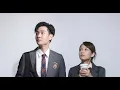 周興哲《你，好不好 How Have You Been?》Official Music Video - ERIC