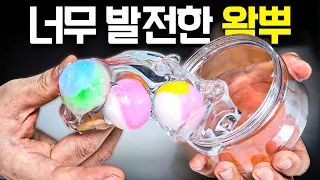 엄청 발전한 문구거리 왁뿌 8종 리뷰!