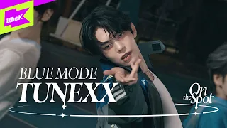 TUNEXX 튜넥스 'BLUE MODE'｜On the Spot｜온더스팟