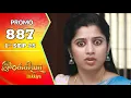Download Lagu Ilakkiya Serial | Episode 887 Promo | Shambhavy | Nandan | Sushma Nair | Saregama TV Shows Tamil