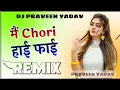 Download Lagu Me Chori Hi Fi DJ remix song hard vibration