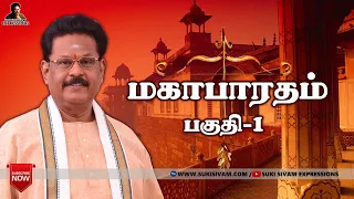  1 mahabharatham part 1 sukisivam