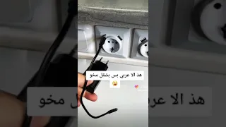 مخترع من بلادي  مخترع من بلادي