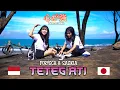 Download Lagu [Forysca \u0026 Saskia] Teteg Ati (Japanese Version) || Kokoro Ga Tsuyoku, 心が強く