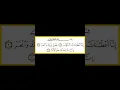 Download Lagu Surah Al Kawthar | Mishary Rashid Alafasy