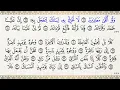 Download Lagu 75 Sura - Al-Qiyamah ❘ Discover the Divine Message with Mahmoud Khalil Al-Hussary