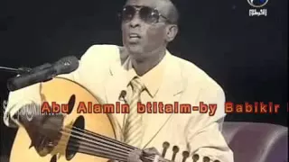 محمد الامين بتتعلم من الايام عود تسجيل نادر 