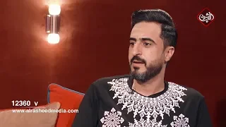 الشاعر عصام كريم قصيدة بس الله يدري شلون خلص هجرك شهكة عشك 