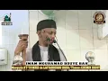 Imam Mohamed Bouye bah sermon du vendredi 5 décembre 2025