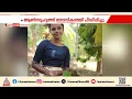അങ്കമാലിയിൽ ജിനിയ ജീവനൊടുക്കിയ സംഭവം; ആൺ സുഹൃത്തിൻ്റെ മാനസിക പീഡനമെന്ന് ആരോപിച്ച് കുടുംബം