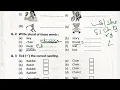 Live Worksheet English Worksheet for kids