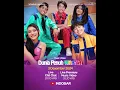 Download Lagu Nantikan! Officia Music Video \