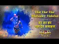 Download Lagu हर हर हर महादेव | HAR HAR HAR MAHADEV | SHIV SHAKTI | FULL SONG | COLOUR | SWASTIK PRODUCTIONSINDIA