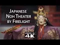 Download Lagu Kyoto Event: Takigi Noh at Heian Shrine 2017 [4K]
