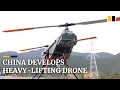 Download Lagu Heavy-lifting drone developed in China raises bar for high-altitude construction work