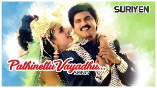 pathinettu vayadhu video song suriyan tamil movie songs sarathkumar roja deva tamil hits
