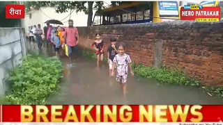 रीवा लक्ष्मणपुर के ग्रामीणो ने लगाई कलेक्टर से गुहार. बोले शासकीय रास्ते पर दबंगो का कब्जा
