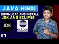 JAVA IDE ELIPSE Download and Install JDK Install Hindi Guide