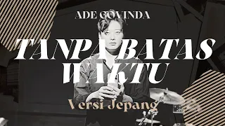 Download Tanpa Batas Waktu | Ade Govinda - Versi Jepang cover by FUJI manabu MP3