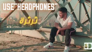                                  ليجي سي   ثرثرة دندنها