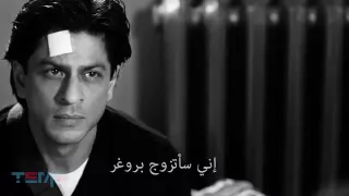 وعيش حياتك من غيرى دندنها