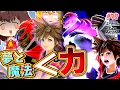 Download Lagu 【スマブラSP】魔人拳に煽りキッズ成敗！！このゲームは夢と魔法より力です。【SSBUガノンドロフPart.78】