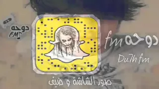 اغاني عراقيه  وجهك انرسم  غيمه      دندنها