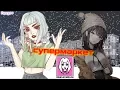 Download Lagu пошлая молли - супермаркет