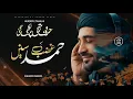 Download Lagu Naat - Beautiful Kalam - Huroof E Tahajji - Zaheer Usmani - New Naat Sharif 2025