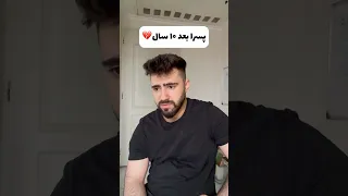 ذات دختر VS ذات پسر  ذات دختر VS ذات پسر