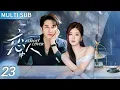 Download Lagu ▶EP23💖Zhao Lusi Forced into a Contract Marriage..Reunites with Her Love After 8 Years!| 恋人 #zhaolusi