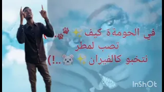 قلبي معبي على ماضي واليوم جيت احكي 