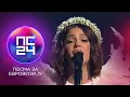 Download Lagu PZE24: Breskvica - Gnezdo orlovo | Polufinale 1