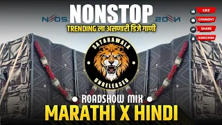 marathi vs hindi nonstop dj song nonstop marathi dj songs satarawala nonstop mix dj song