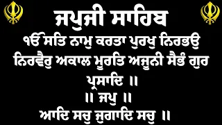 JAPJI SAHIB Full Live Path Nitnem Path Gurbani Path Japji Sahib Path Full